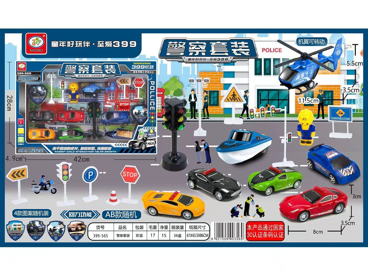 Set de Vehículos de Simulación para Niños: ¡Acción y Aventura en Cada Juego! (Policía, Bomberos, Carro, Avión)